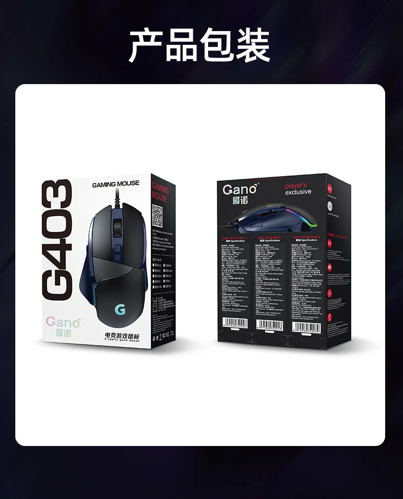 G402 Hyperion Fury 4000 DPI Ultra Hızlı 500 IPS Oyuncu Mouse - Siyah